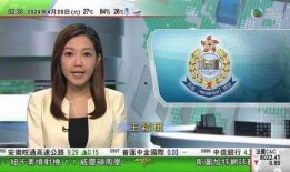 四川主播爆料新闻事件视频,真相背后引人深思